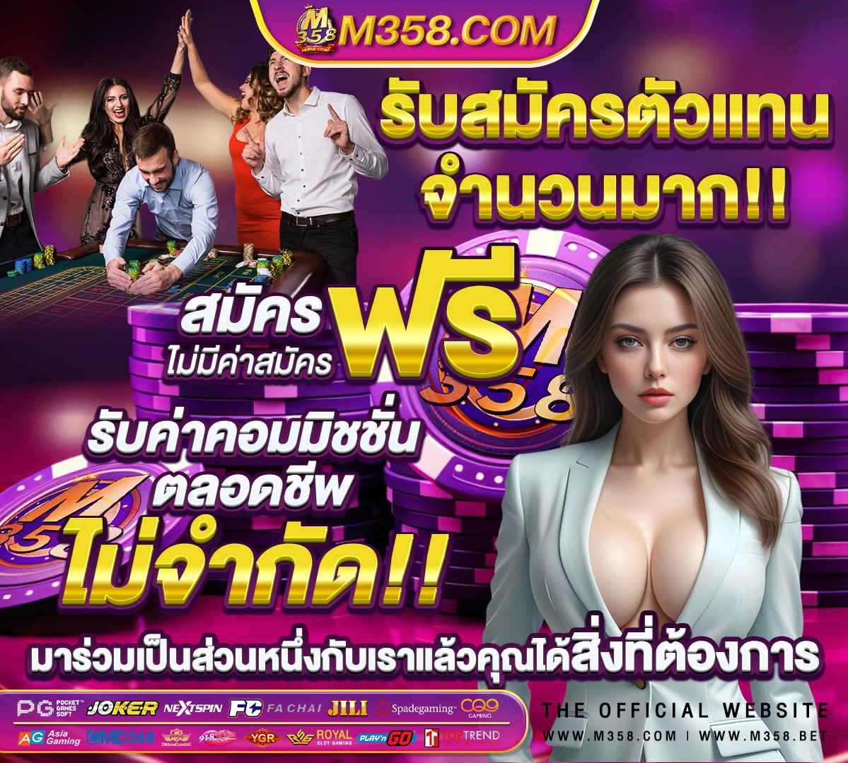 เกมสล็อตpgใหม่